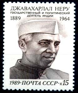 Jawahar Lal Nehru Stamps